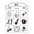 Illustrations of beauty and grooming items with 'biyYou' branding on a white background.