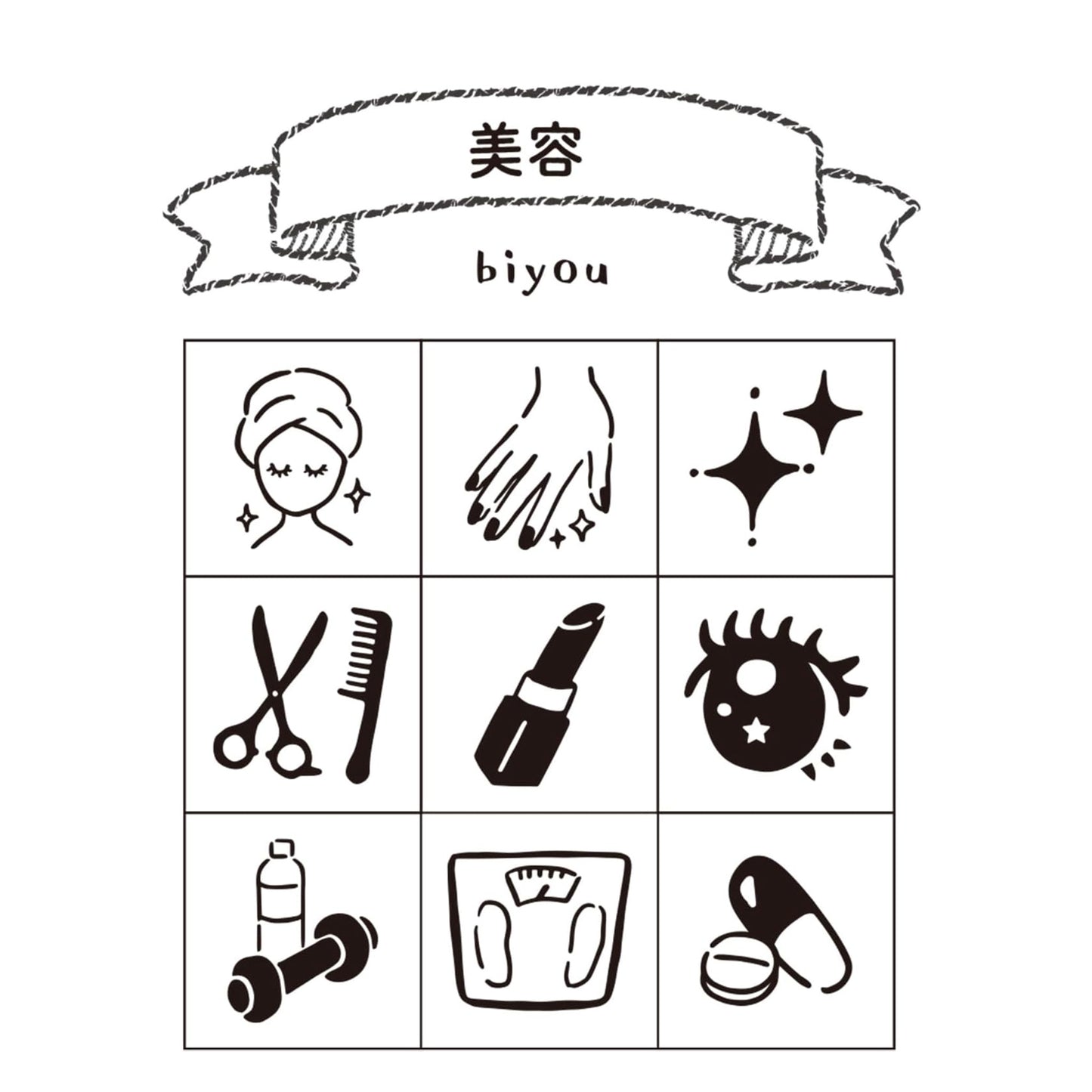 Illustrations of beauty and grooming items with 'biyYou' branding on a white background.
