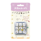Packaged set of stationery items with illustrations on a white background