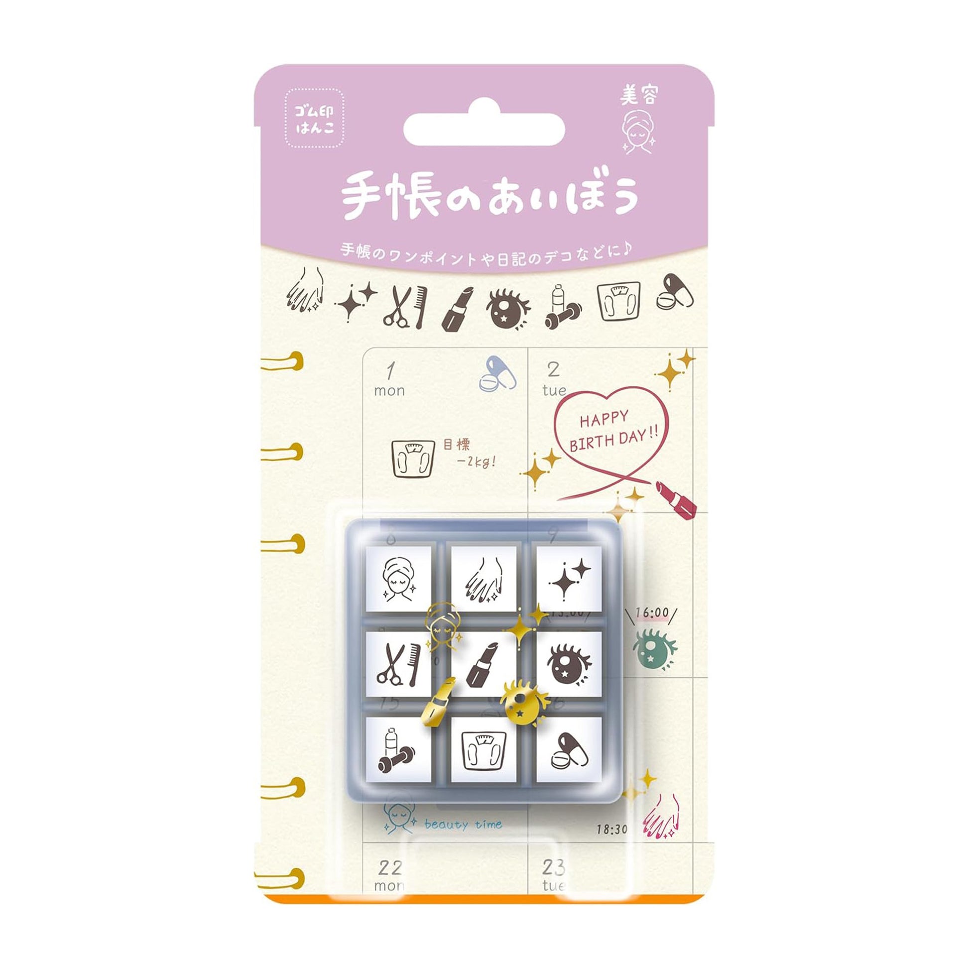 Packaged set of stationery items with illustrations on a white background