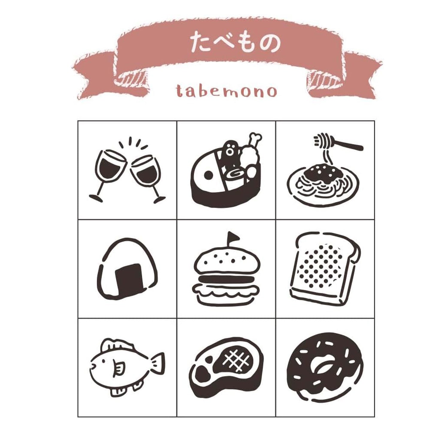 Illustrations of food items with a 'tabemono' banner at the top.