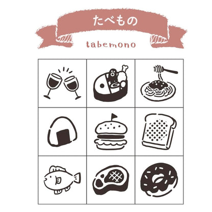 Illustrations of food items with a 'tabemono' banner at the top.