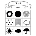 Set of black and white icons with Japanese text at the top