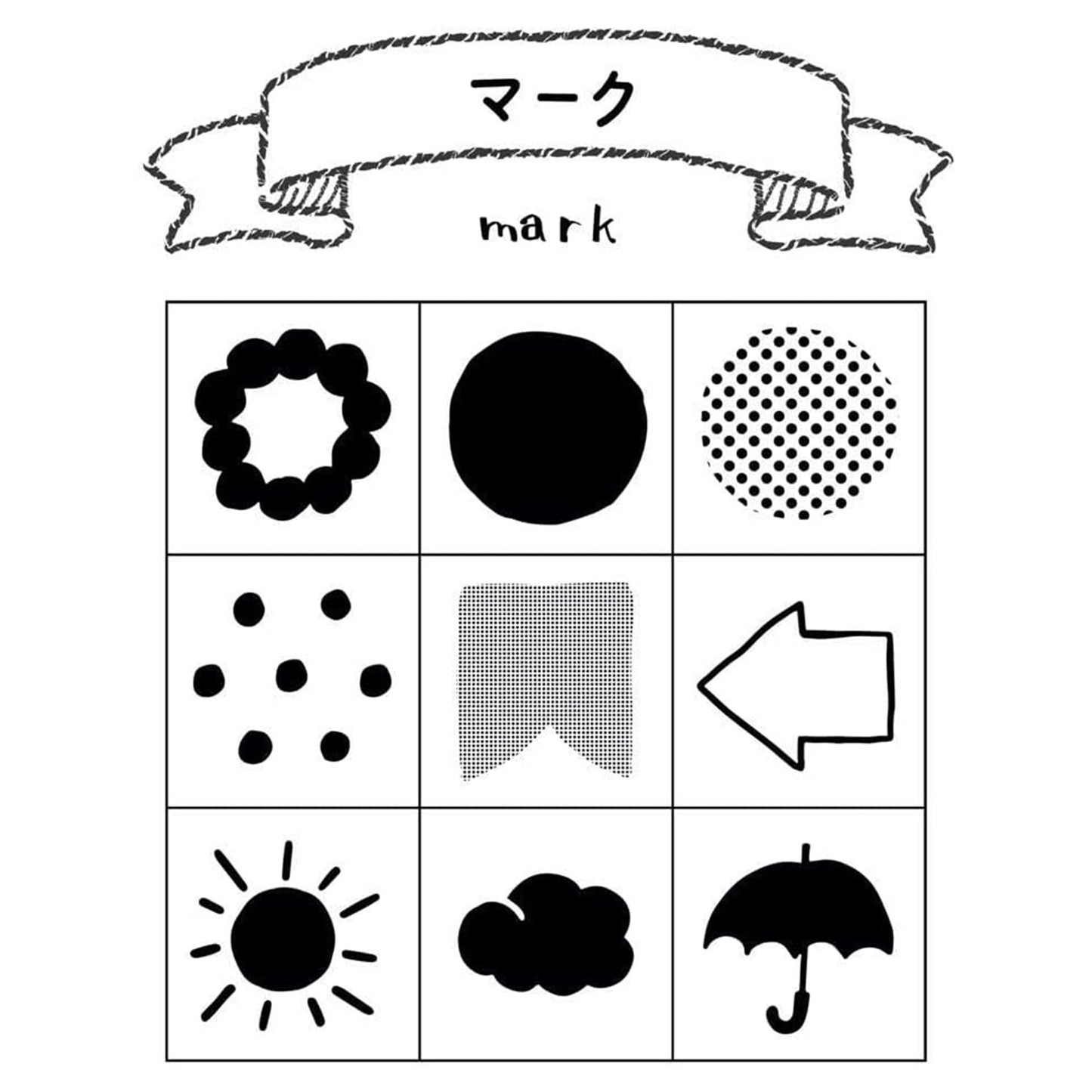 Set of black and white icons with Japanese text at the top
