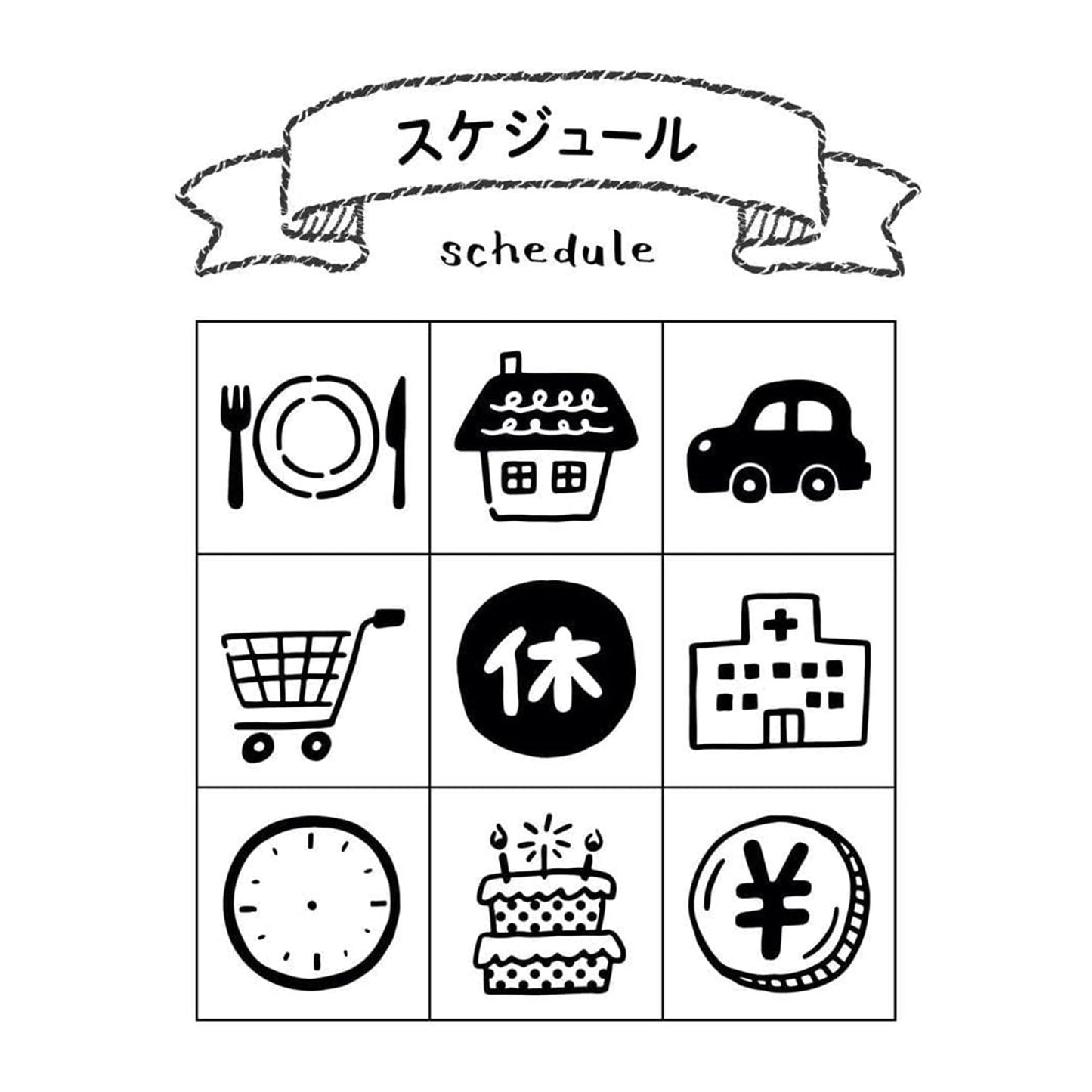 Black and white schedule with various icons and Japanese text