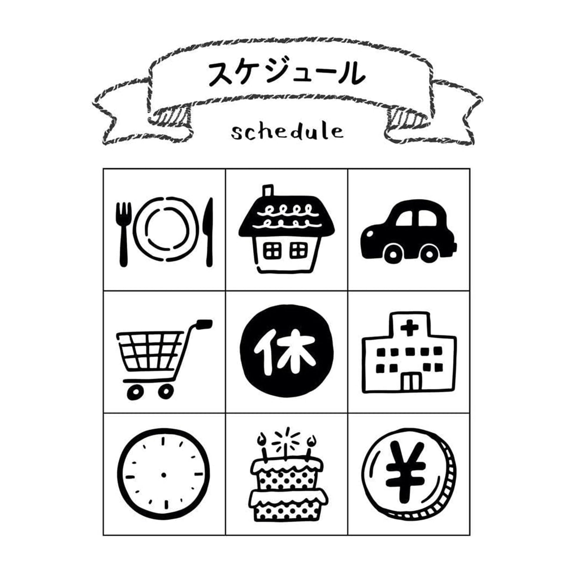 Black and white schedule with various icons and Japanese text