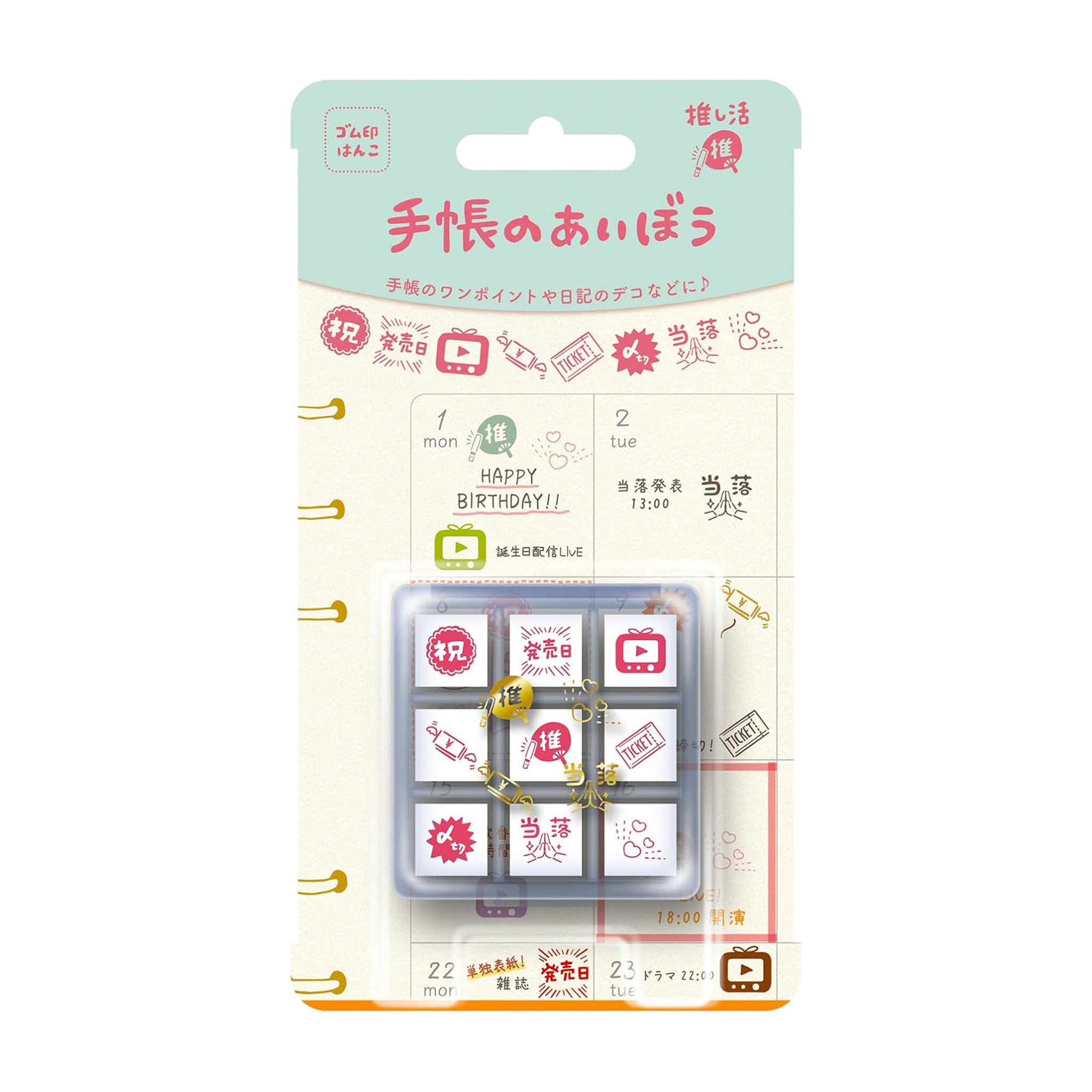 Set of small square stamps in a clear plastic case with Japanese text and graphics on packaging.