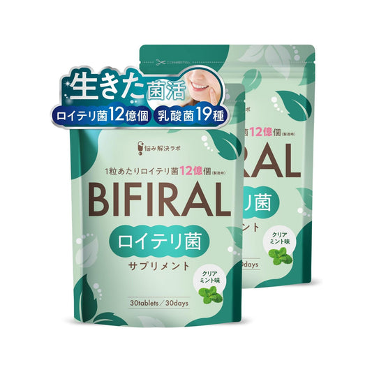 Bifiral Live Lactobacillus Reuteri Supplement Clear Mint Flavor 60 Days