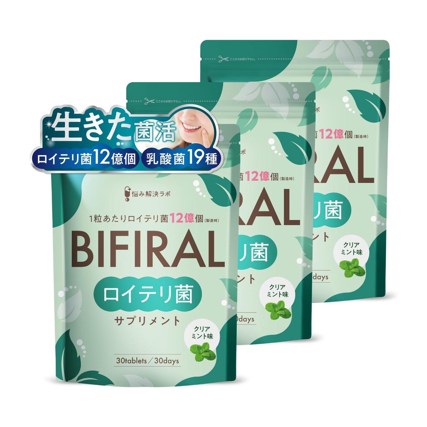 Bifiral Live Lactobacillus Reuteri Supplement Clear Mint Flavor 90 Days