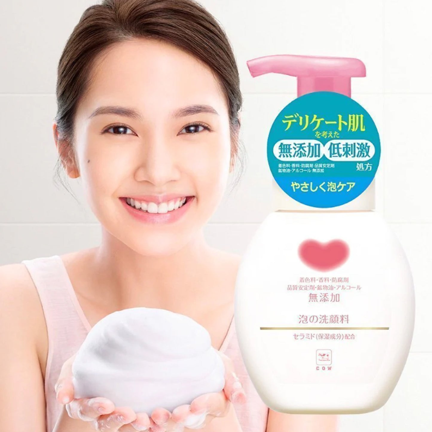 Cow Brand Additive-Free Foaming Facial Cleanser - Gentle Hydration for Sensitive Skin (Pump Bottle/Refill)