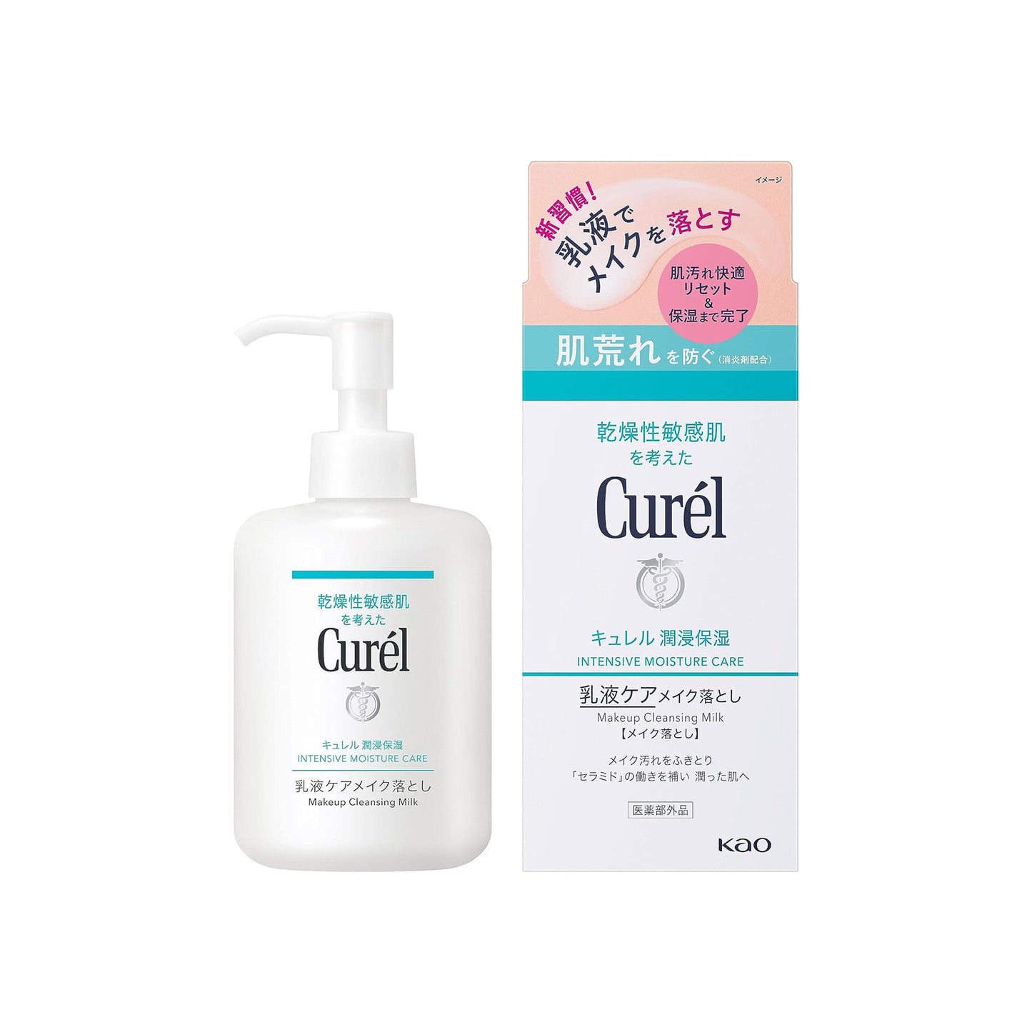 Kao Curel Moisturizing Milky Lotion Care Makeup Remover 200ml