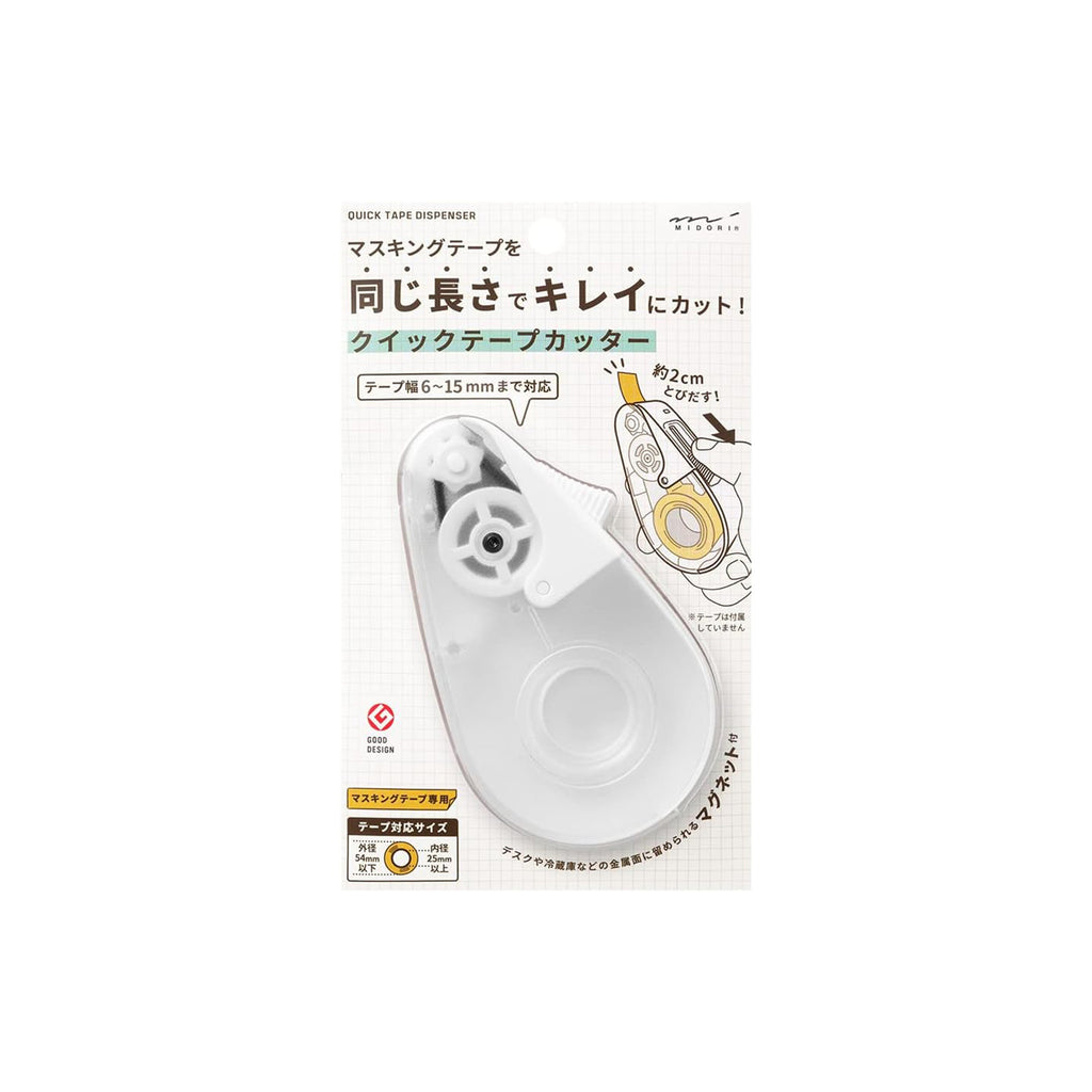 A package of a white Quick Tape dispenser with Japanese text and product illustration on a white background.