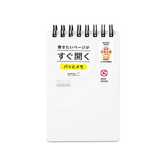 Midori DESIGNPHIL Ring Memo Patto, White (11555006)