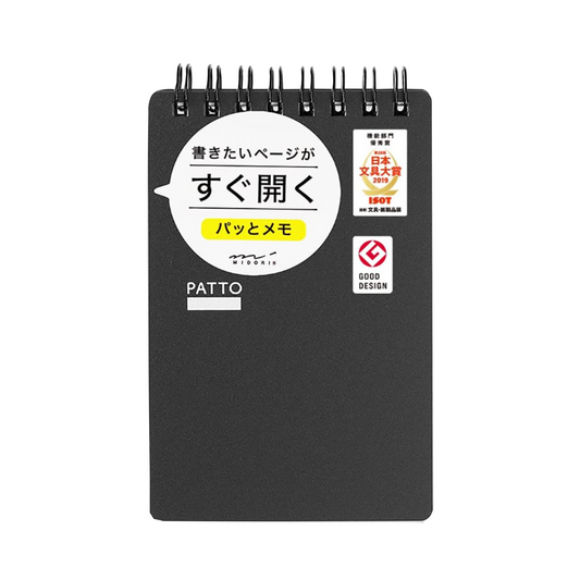 Midori DESIGNPHIL Ring Memo Patto, Black (11555006)