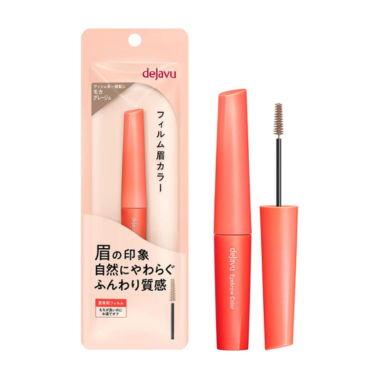 Dejavu eyebrow product with packaging on a white background