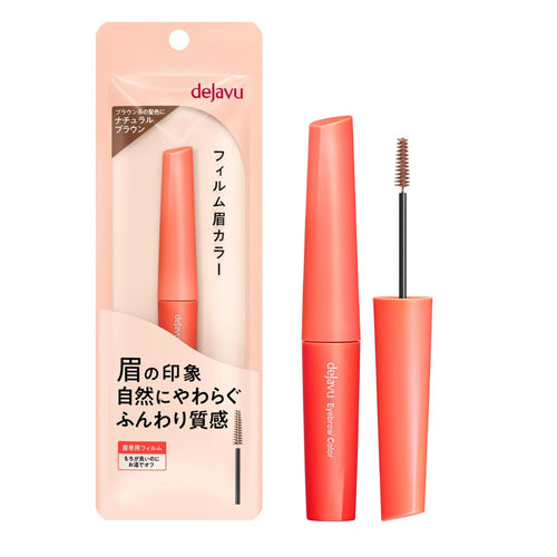 Dejavu eyebrow product with packaging on a white background