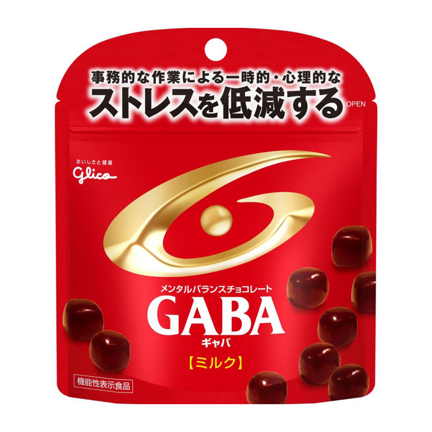 Ezaki Glico GABA Bitter Chocolate Stand Pouch 51g [4901005109803]