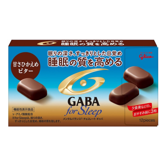 Ezaki Glico GABA For Sleep - Mellow Milk 47g [10 Pieces] [4901005501140]