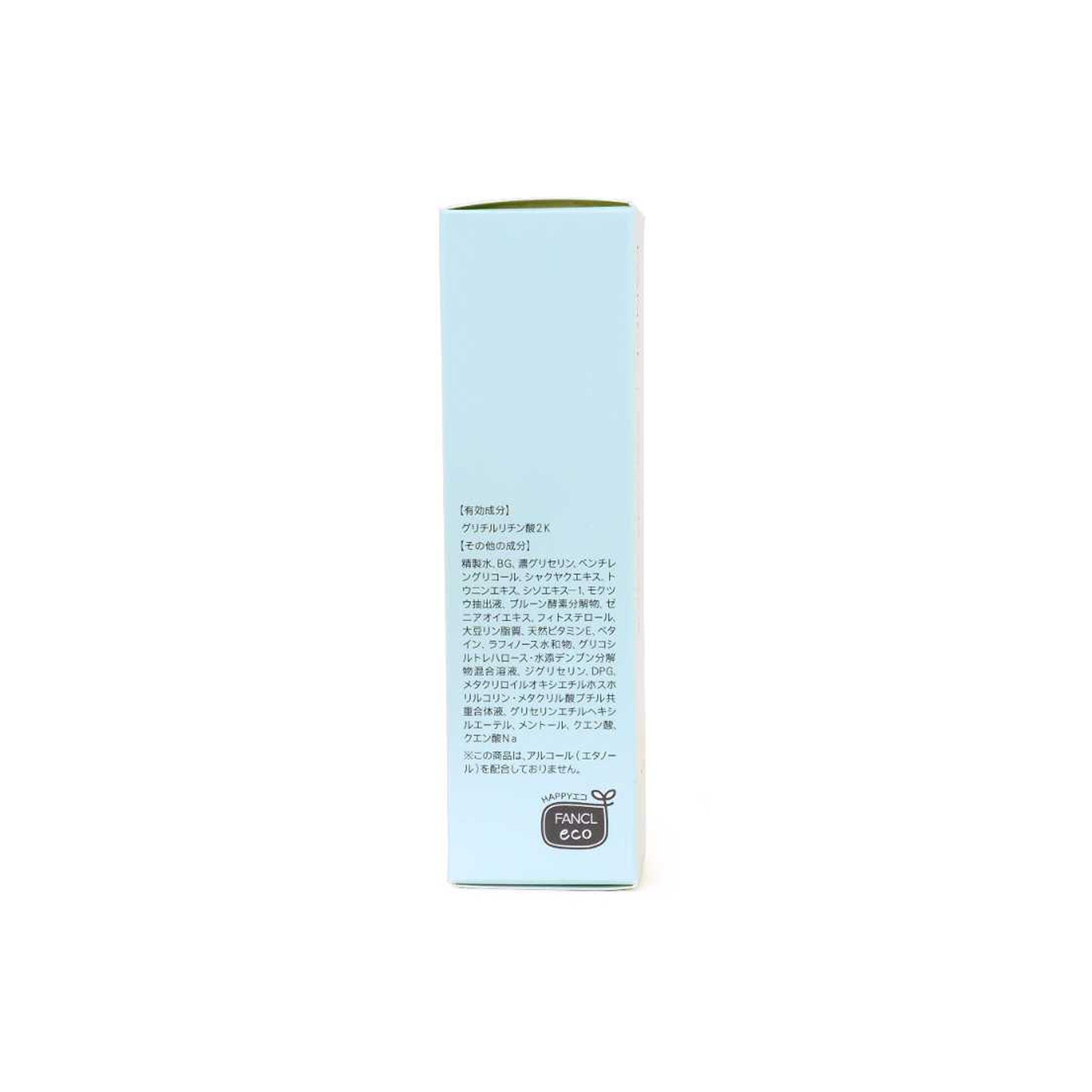 FANCL Acne Care Lotion