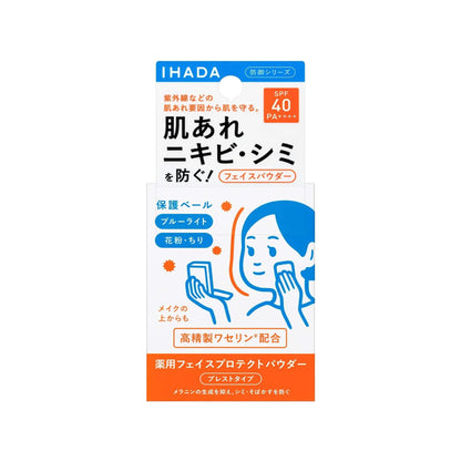 Ihada Face Powder, Medicated Face Protect Powder, Pollen PM2.5, Quasi Drug, Main Unit, 0.3 oz (9 g)