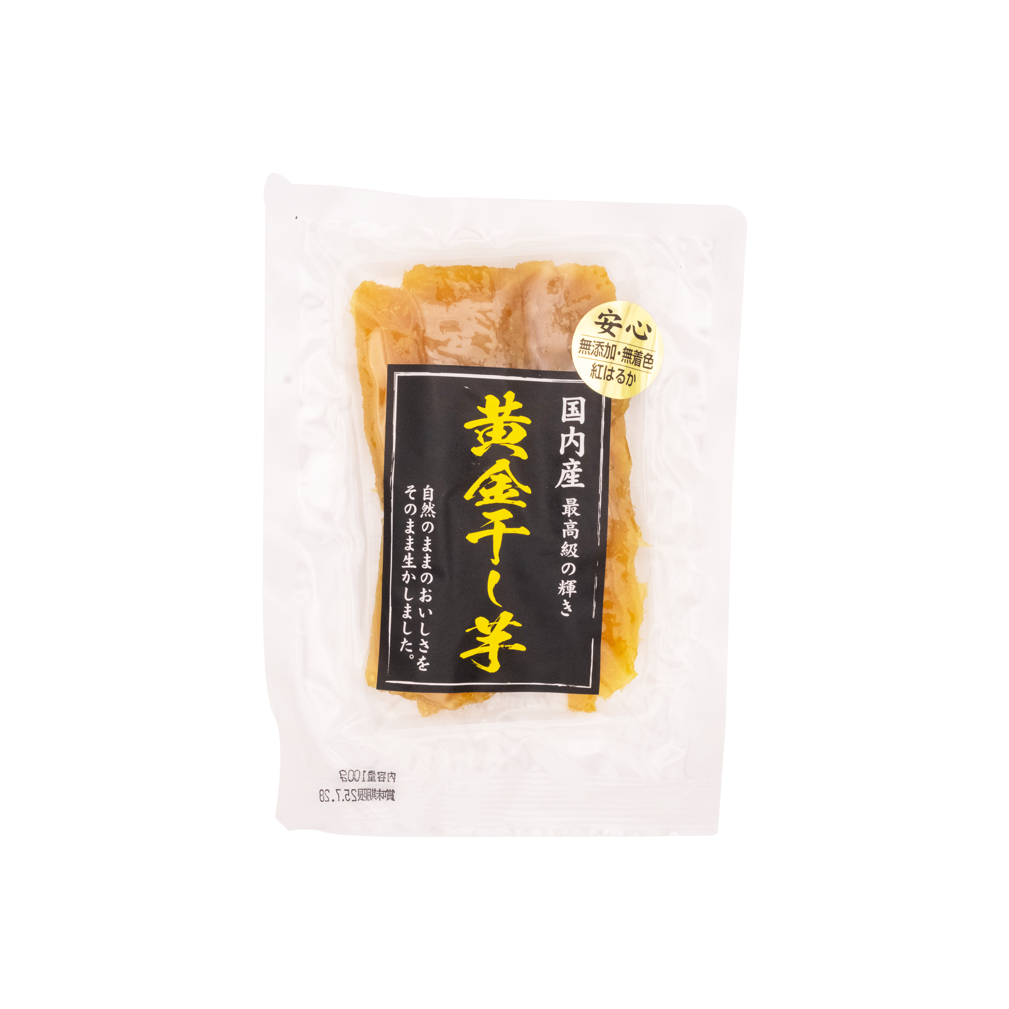 Japanese Traditional Snacks [12 Premium Products]