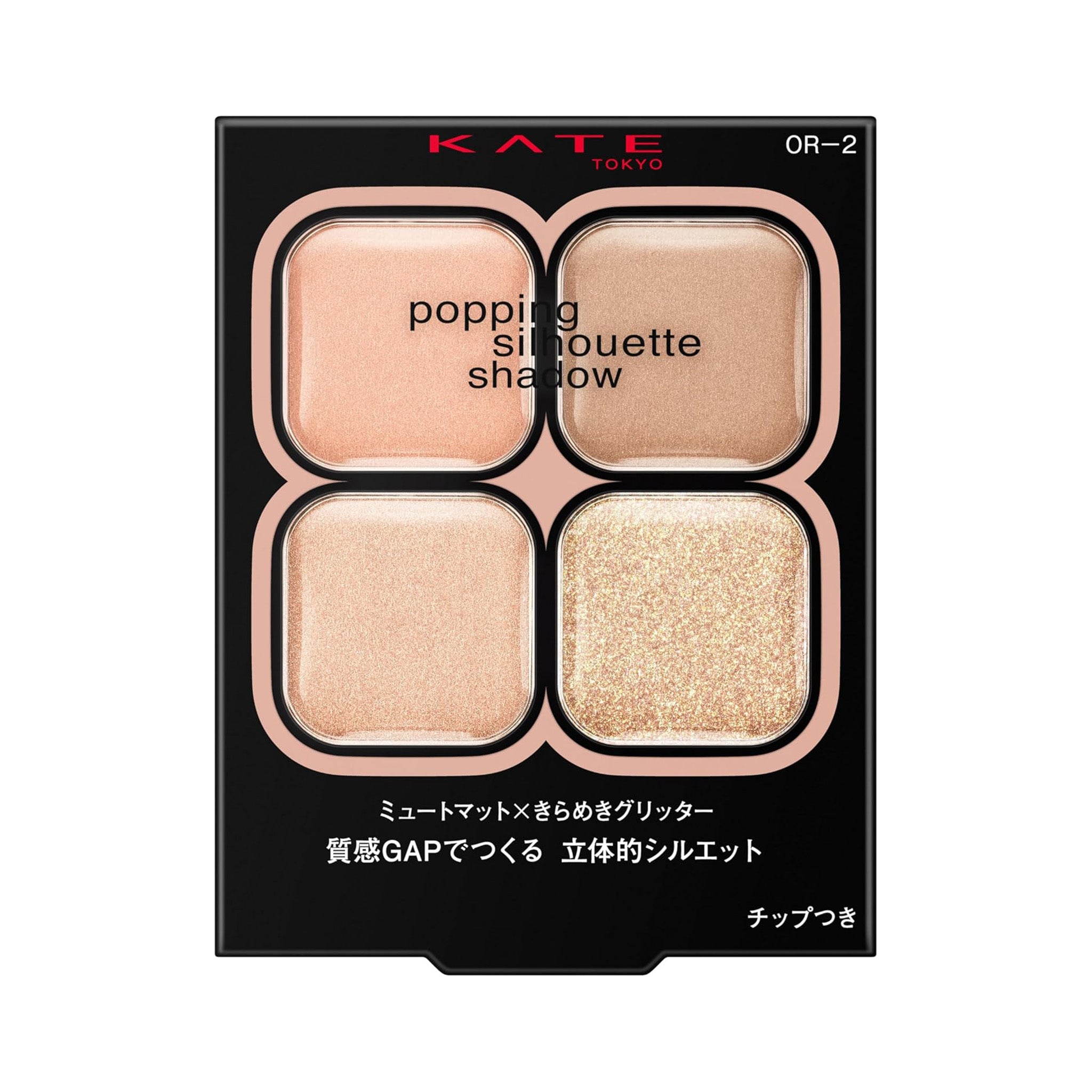 KATE Tokyo makeup palette with four shades on a white background
