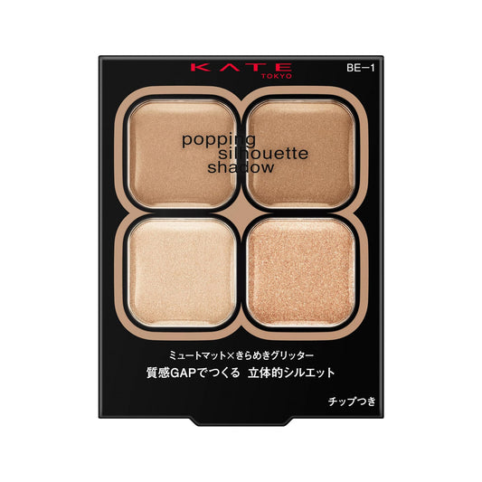 KATE makeup product packaging with four color shades on a white background