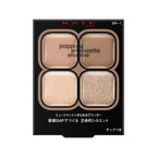 KATE makeup palette with four shades on a white background