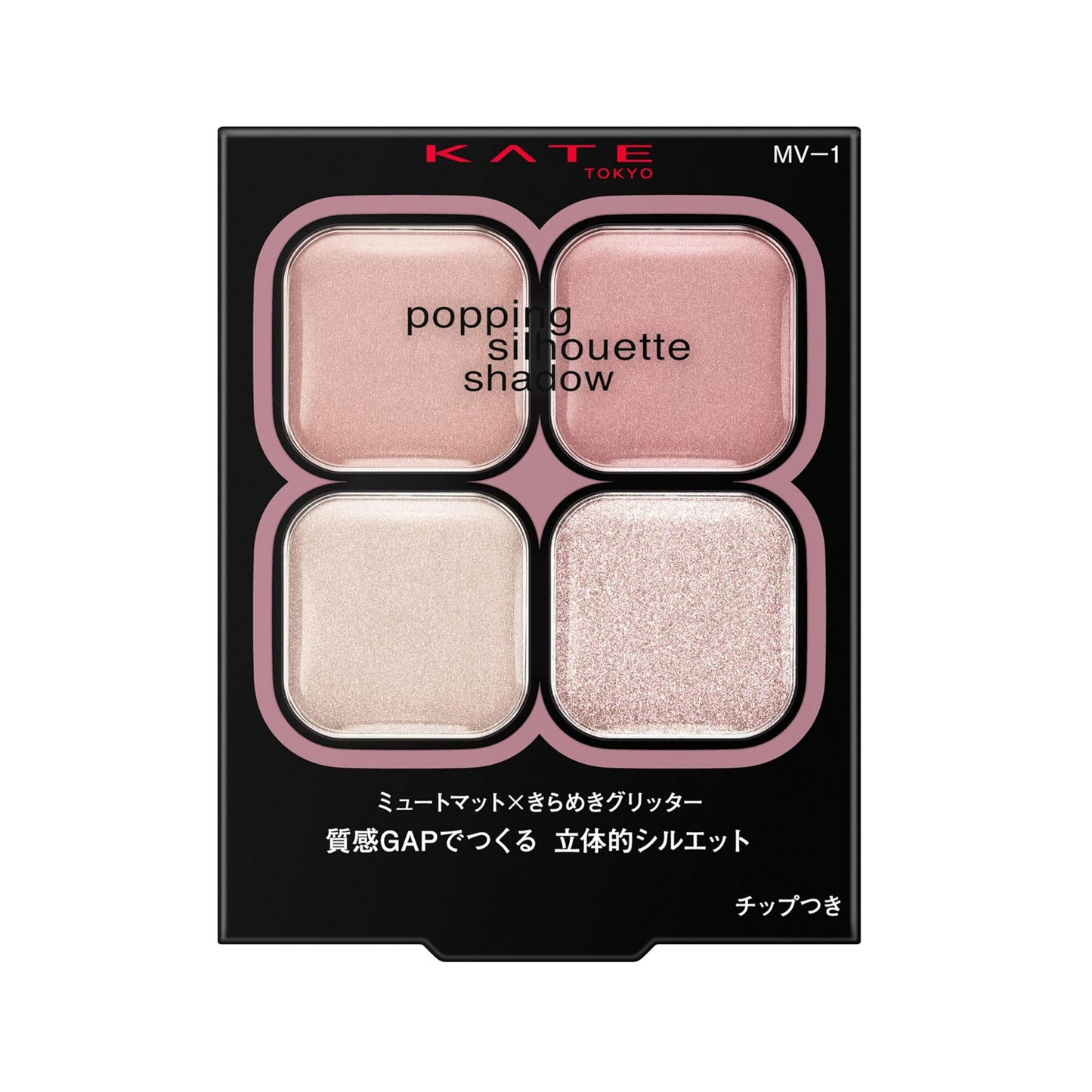 KATE makeup palette with four shades on a white background