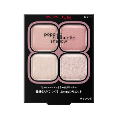 KATE makeup palette with four shades on a white background