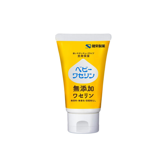 Kenei Baby Vaseline Moisturizing Cream 60g