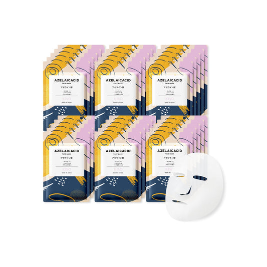 KisoCare Hydroquinone Face Sheet Mask [Set of 30 Individual Packaging]