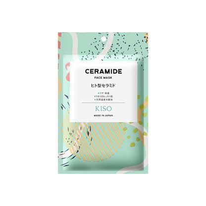 KisoCare Face Sheet Mask [Set of 30 Individual Packaging]