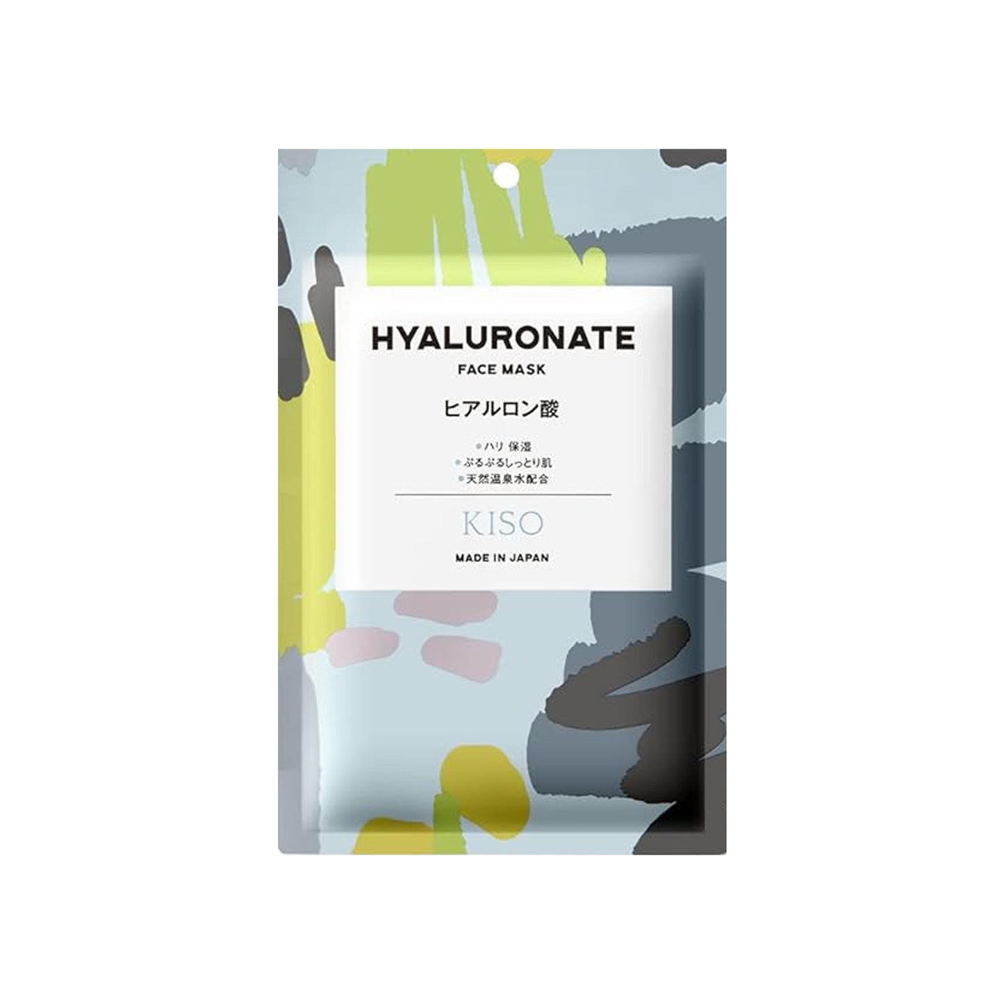 KisoCare Face Sheet Mask [Set of 30 Individual Packaging]