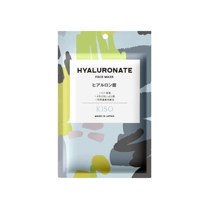 KisoCare Face Sheet Mask [Set of 30 Individual Packaging]