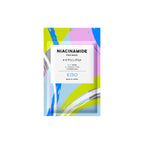 KisoCare Face Sheet Mask [Set of 30 Individual Packaging]