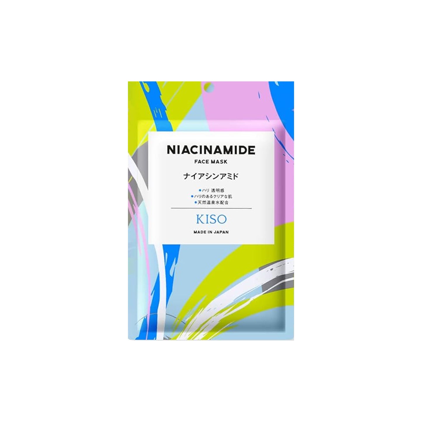 KisoCare Face Sheet Mask [Set of 30 Individual Packaging]