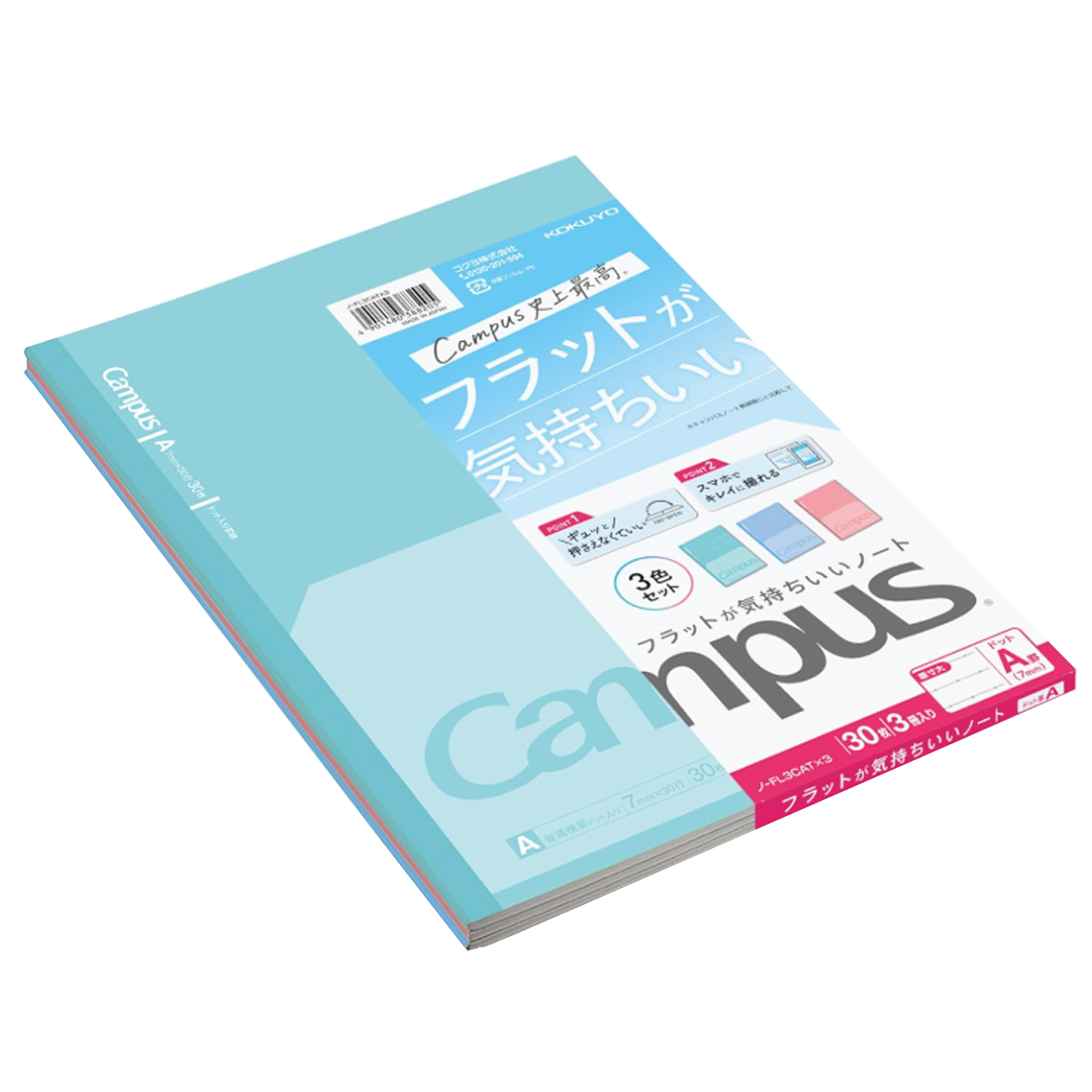 Kokuyo Campus Notebook – Flat Feels Good, Dot A Ruled, B5, 3-Color Pack