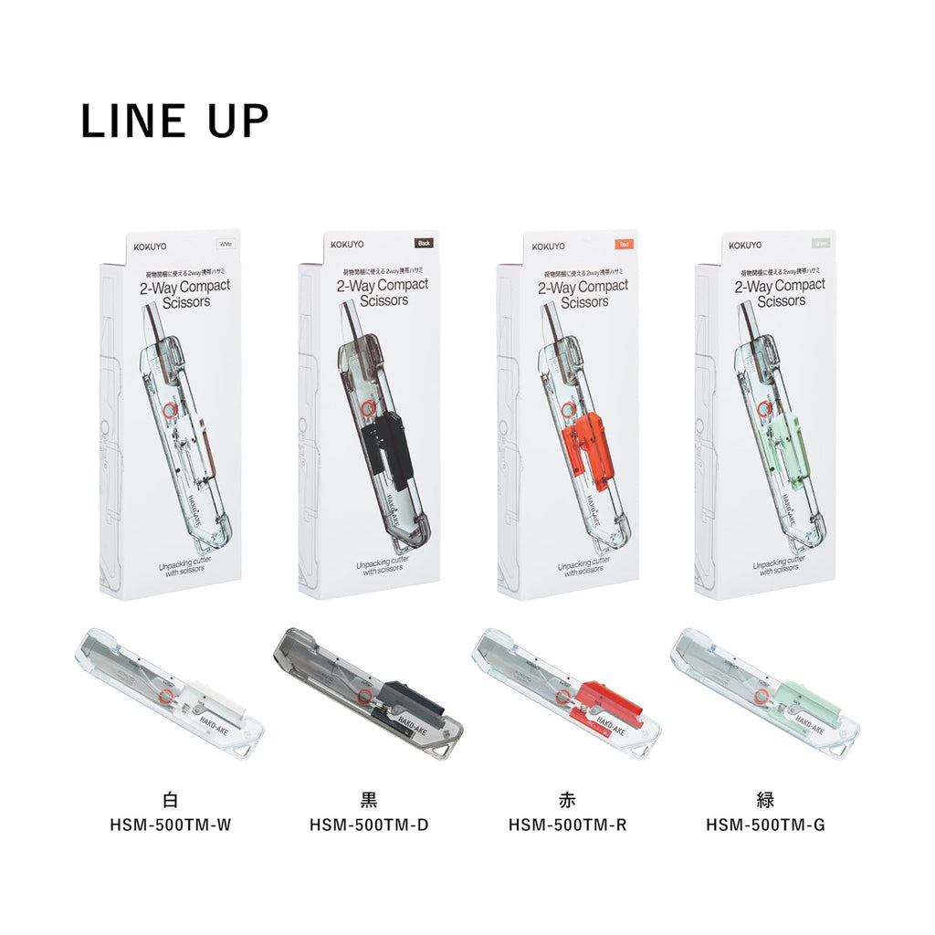 Kokuyo Hako-Ake 2-Way Portable Scissors Standard Blade