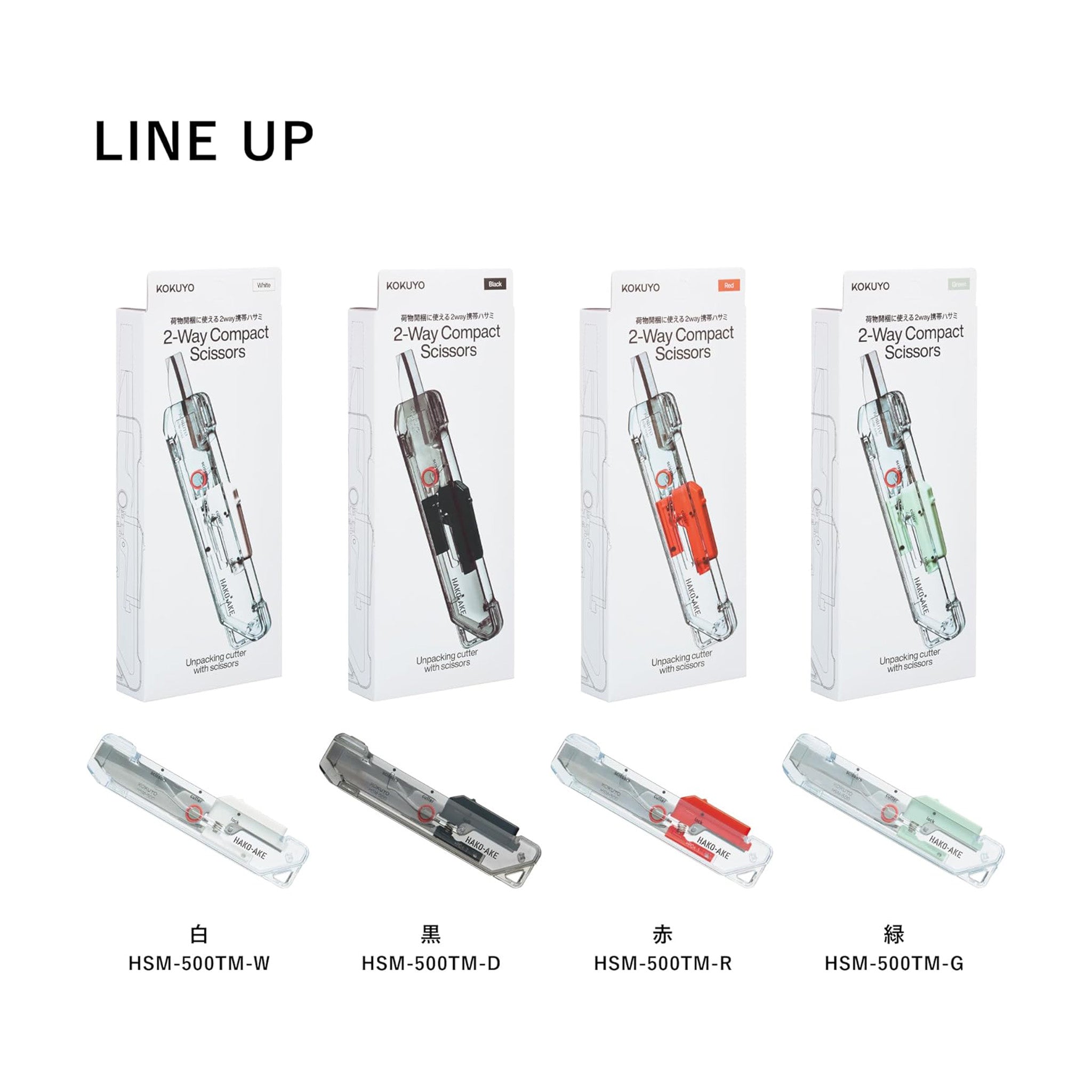 Kokuyo Hako-Ake 2-Way Portable Scissors Standard Blade
