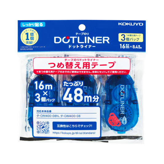 Kokuyo Glue Tape Dot Liner Strong Adhesive [1 Main Unit, 2 Refills - Value Pack]