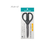 Kokuyo Scissors SAXA Fluorine Glueless Blade – Black/Blue/White