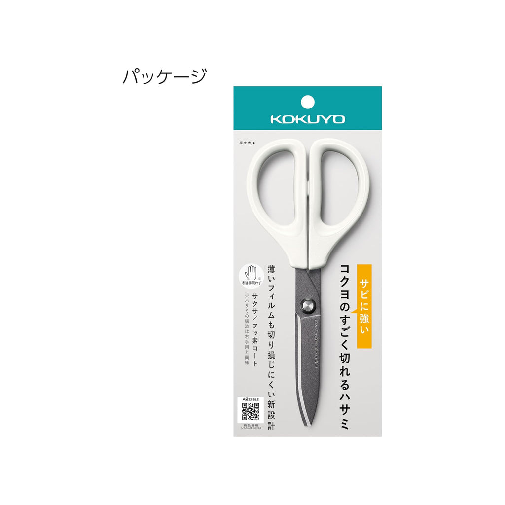 Kokuyo Scissors SAXA Fluorine Glueless Blade – Black/Blue/White