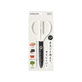 Kokuyo Washable Scissors SAXA – Kitchen & Dishwasher Compatible