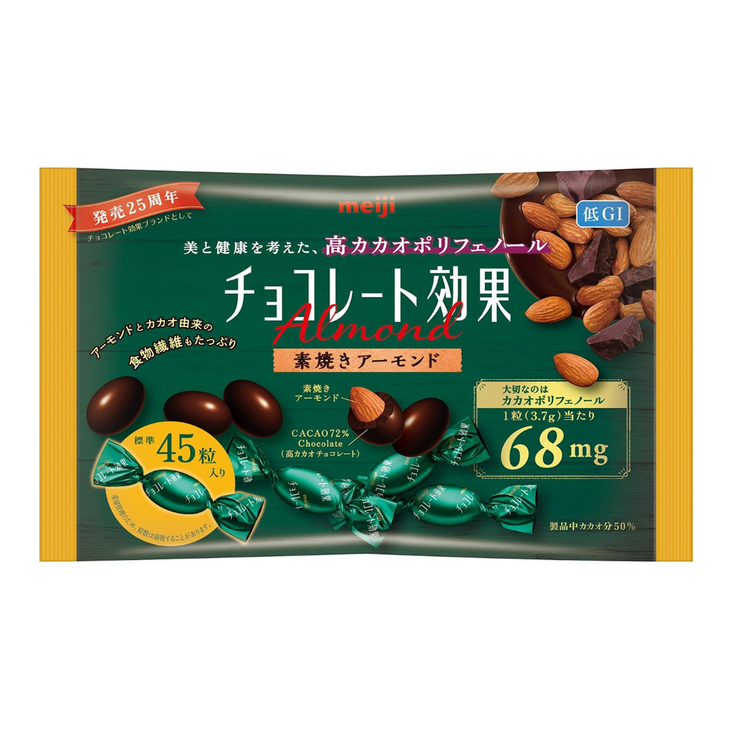 Meiji Chocolate Effect Cacao 72% Almond Large Bag 166g