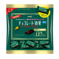 A package of Meiji Chocolate Effect Cacao 72% with multiple individually wrapped chocolate pieces visible.