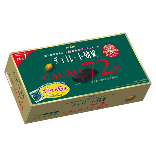 Meiji Chocolate Effect Cacao 72% Large Capacity Box 1kg