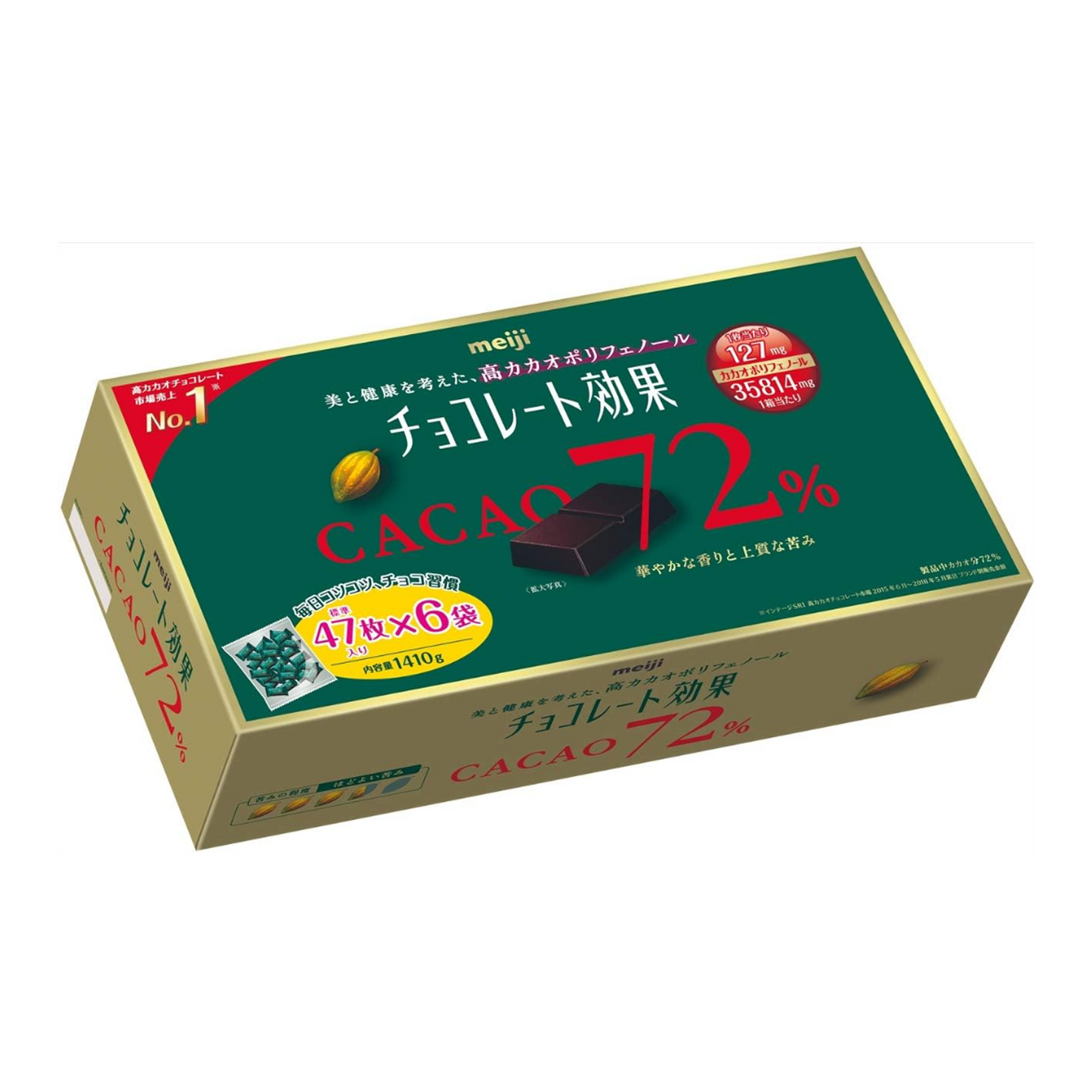 Meiji Chocolate Effect Cacao 72% 1410g
