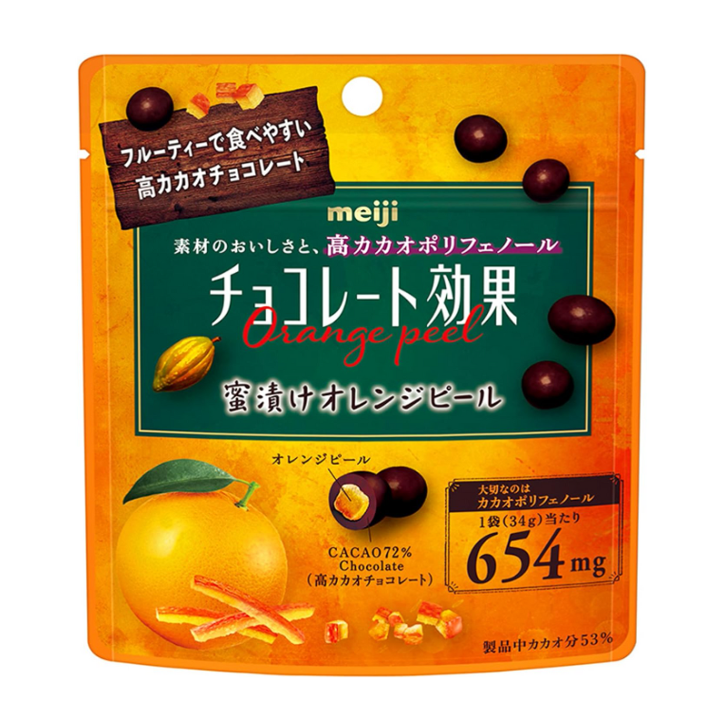 Meiji Chocolate Effect Cacao 72% Orange Peel Pouch 34g [8 Packs]
