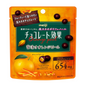 Meiji Chocolate Effect Cacao 72% Orange Peel Pouch 34g [8 Packs]